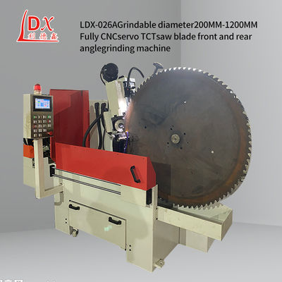 LDX-026A เครื่องบดอัตโนมัติ